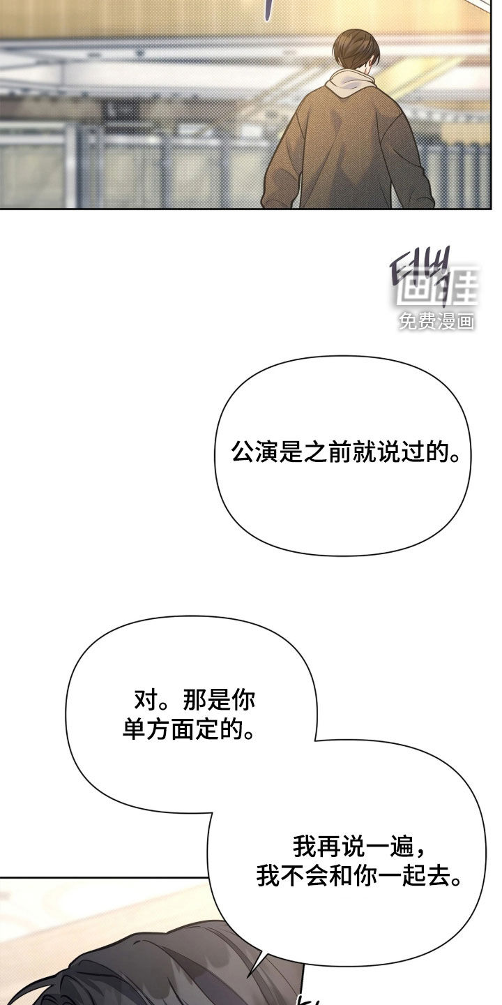 第48话 第12页