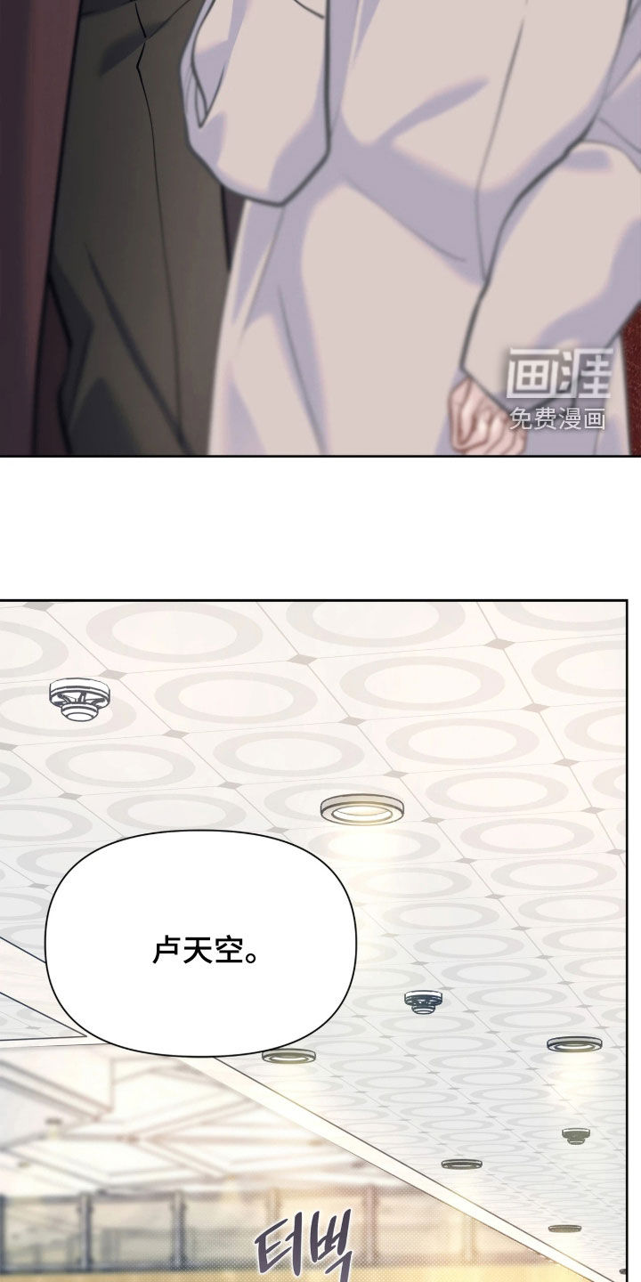 第48话 第11页
