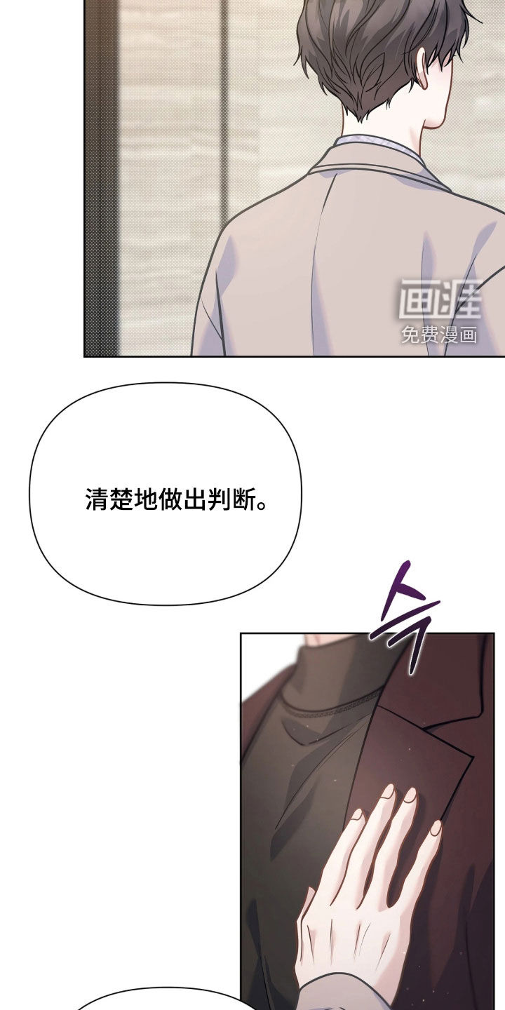 第48话 第17页