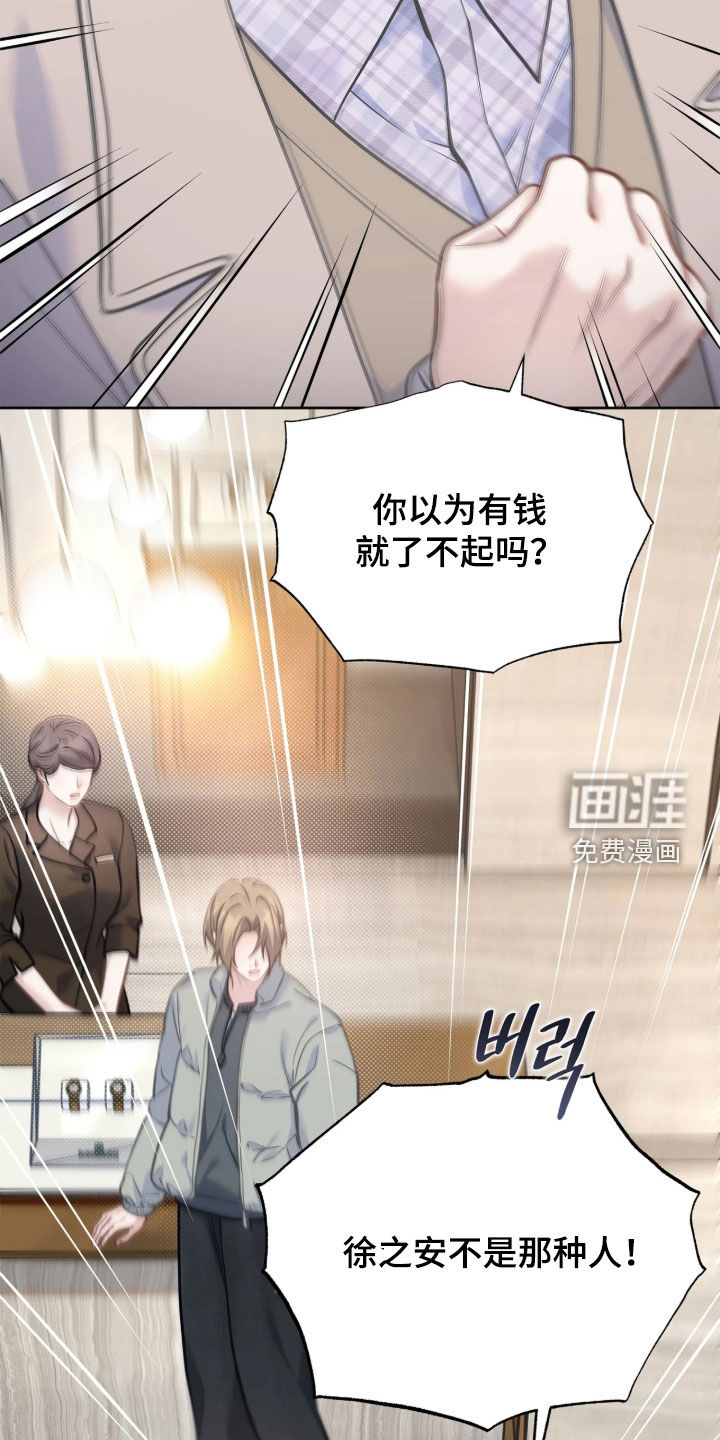 第48话 第27页