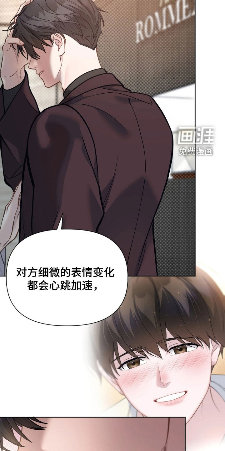 第48话 第20页