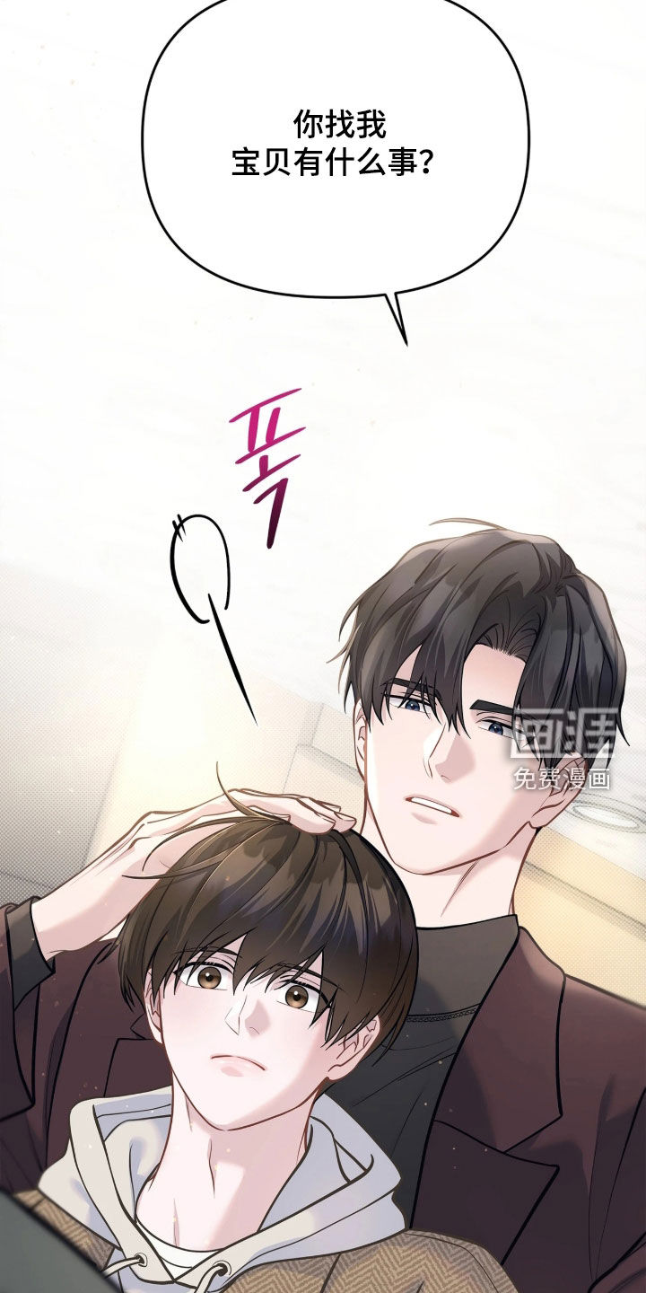 第48话 第38页
