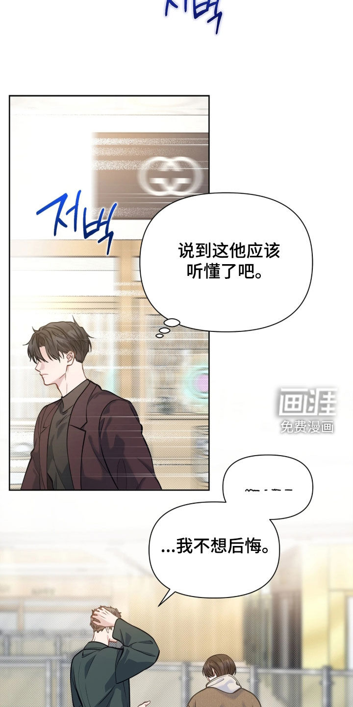 第48话 第36页