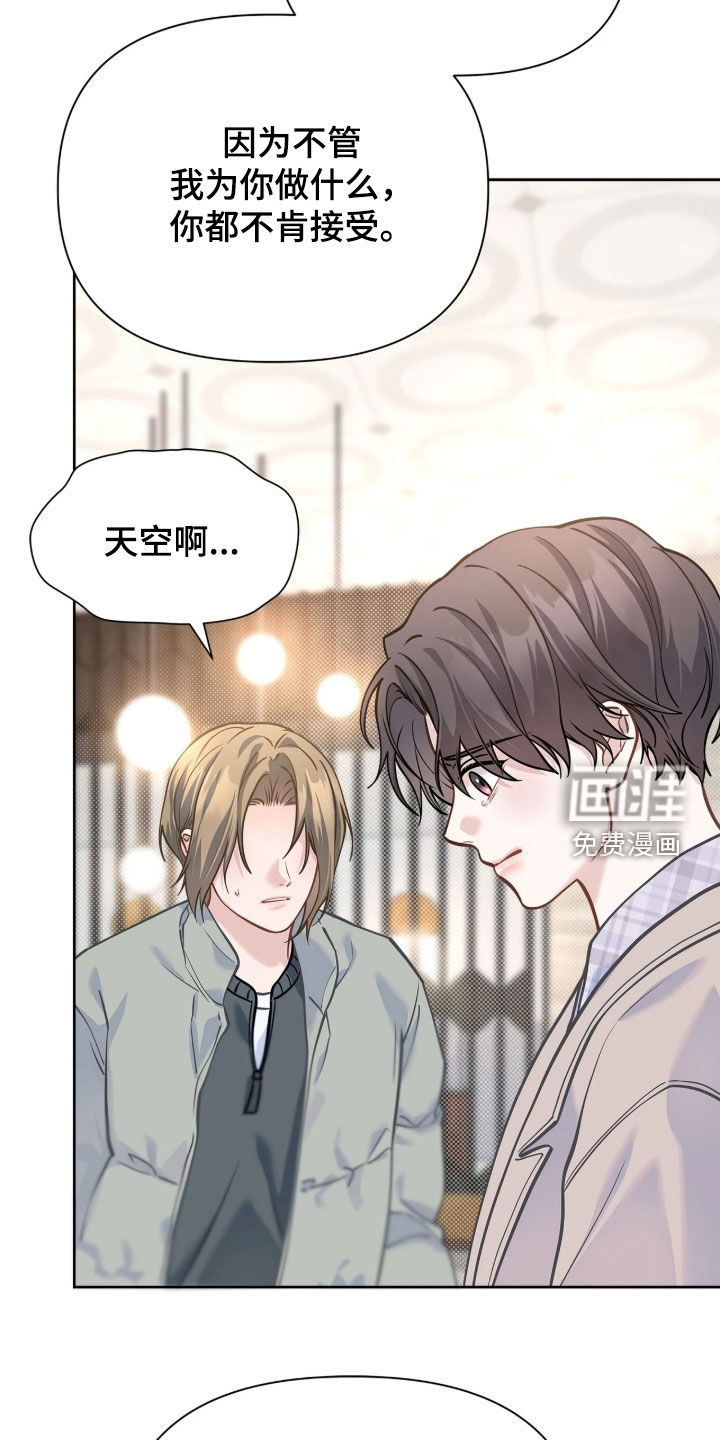 第48话 第30页