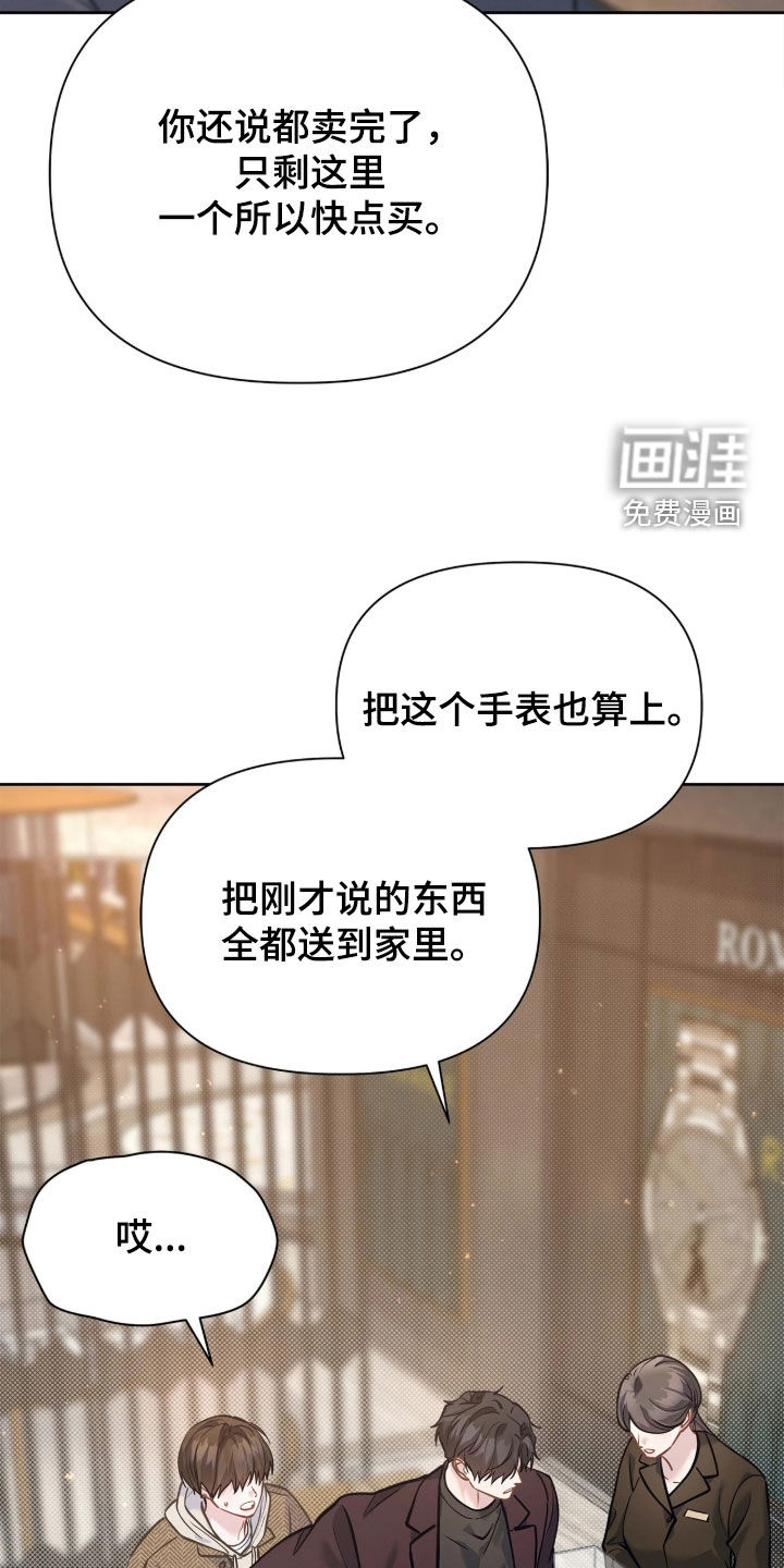 第48话 第2页