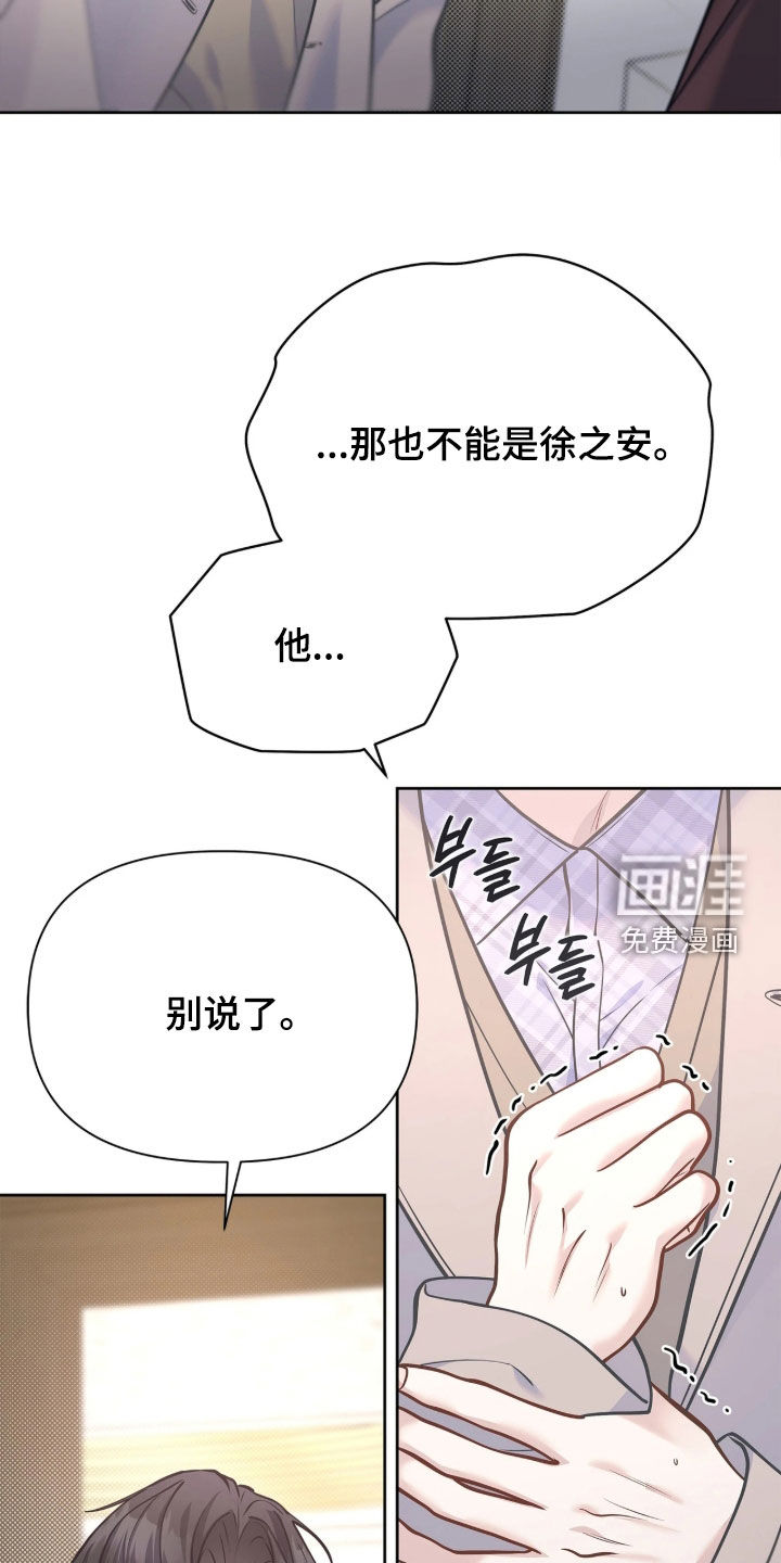 第48话 第25页