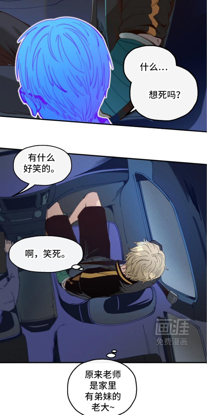 第28话5