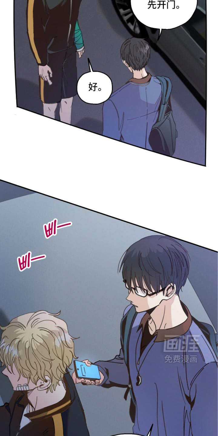 第28话11