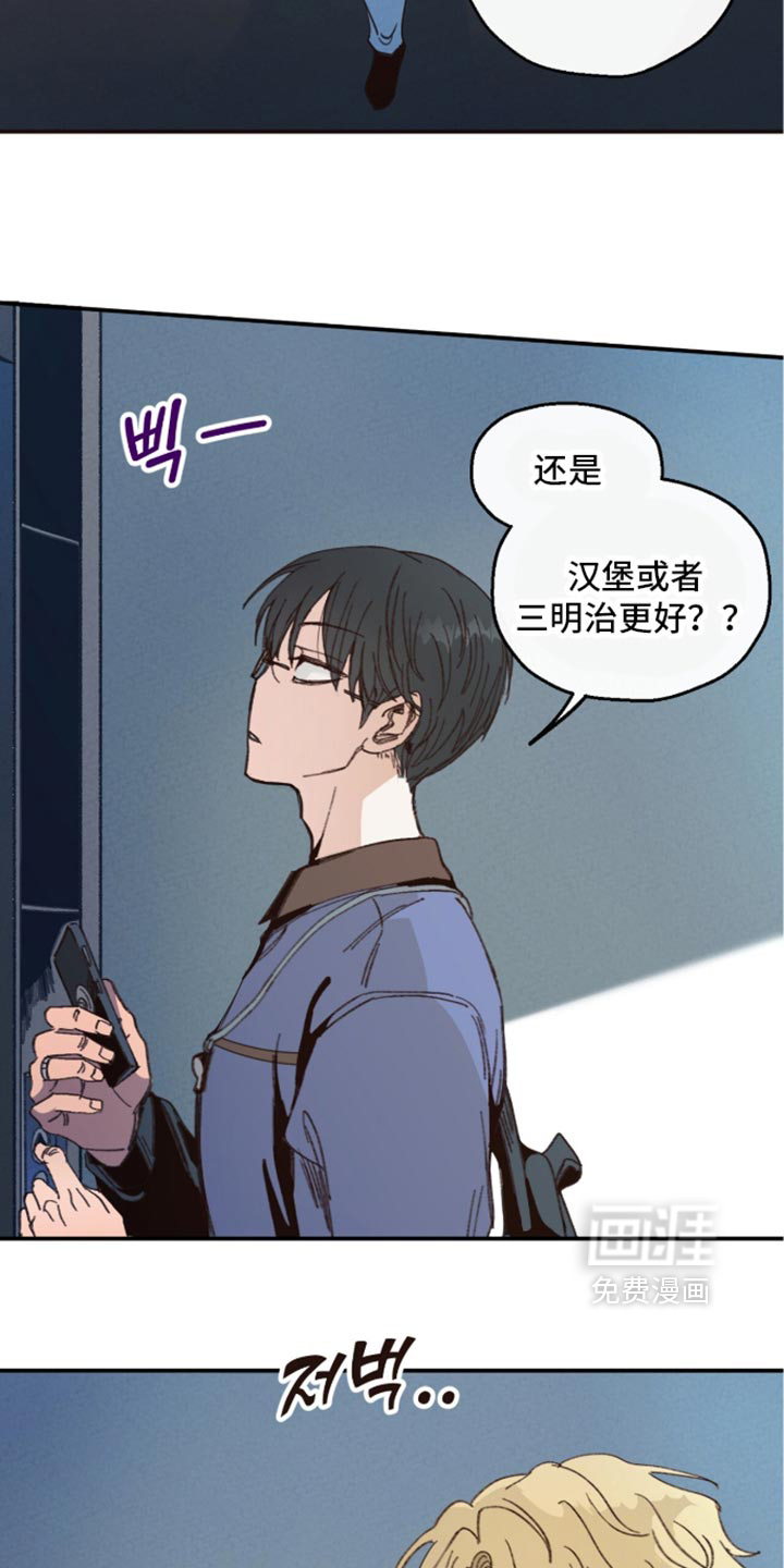 第28话14