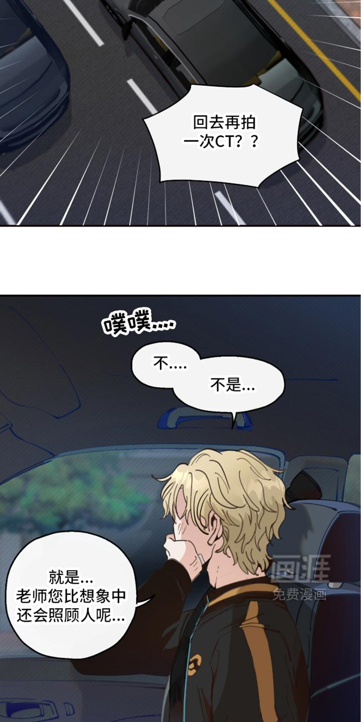 第28话4
