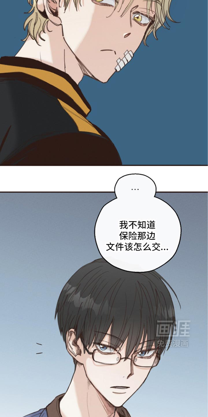 第28话19