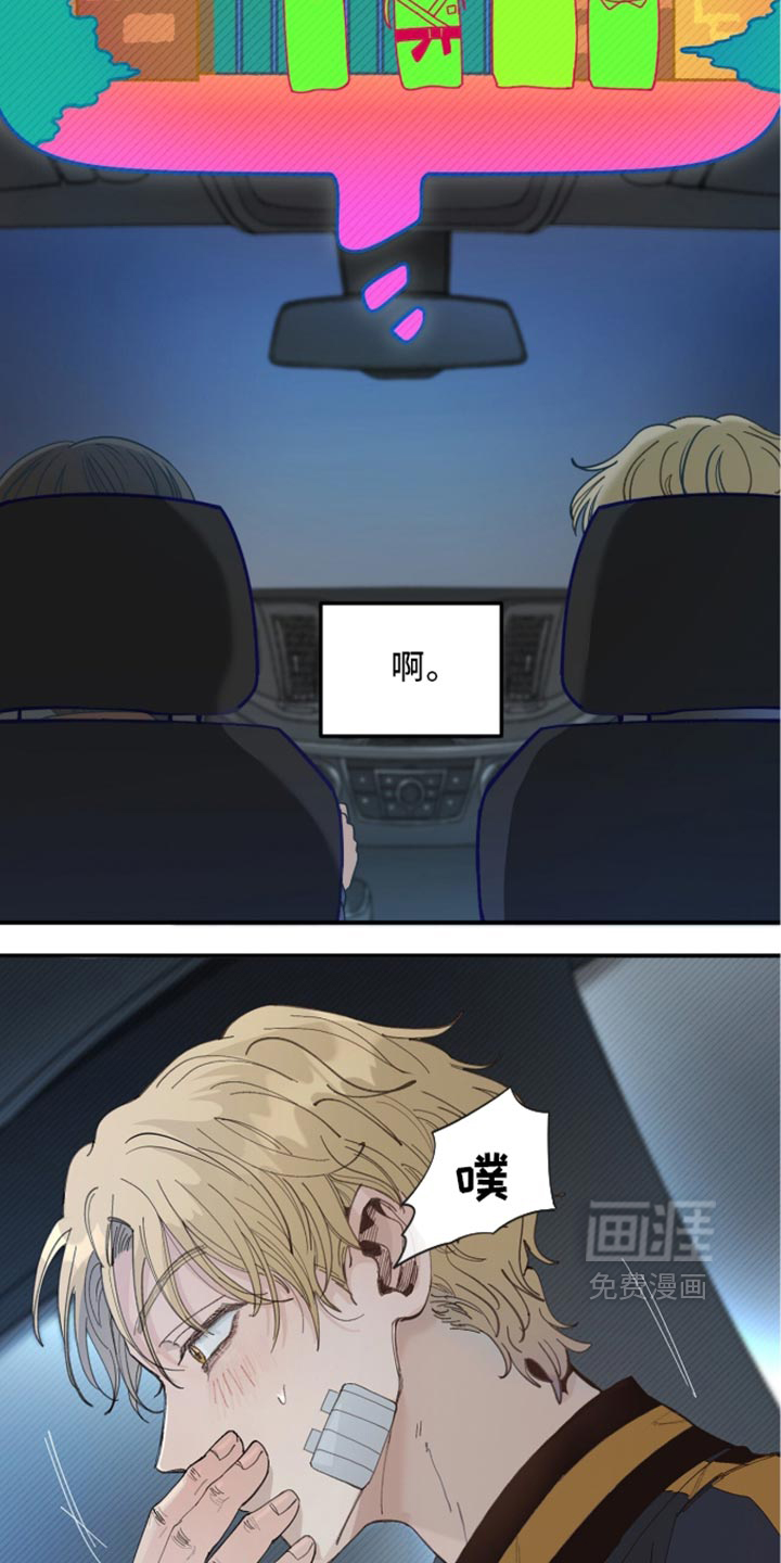 第28话1