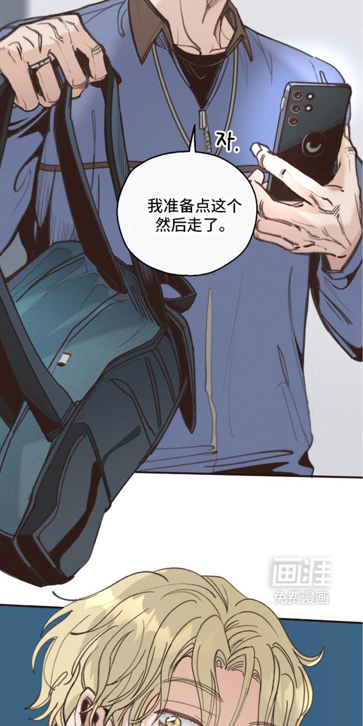 第28话18