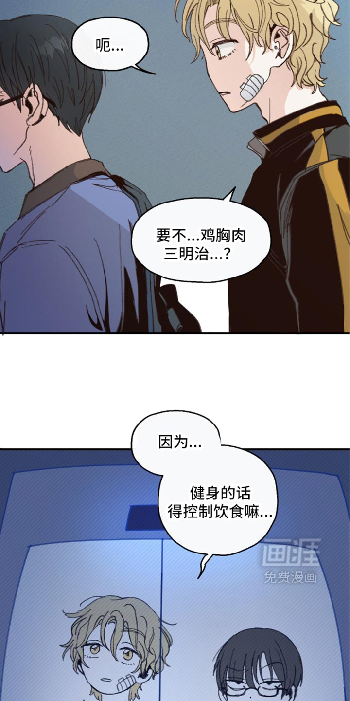 第28话15