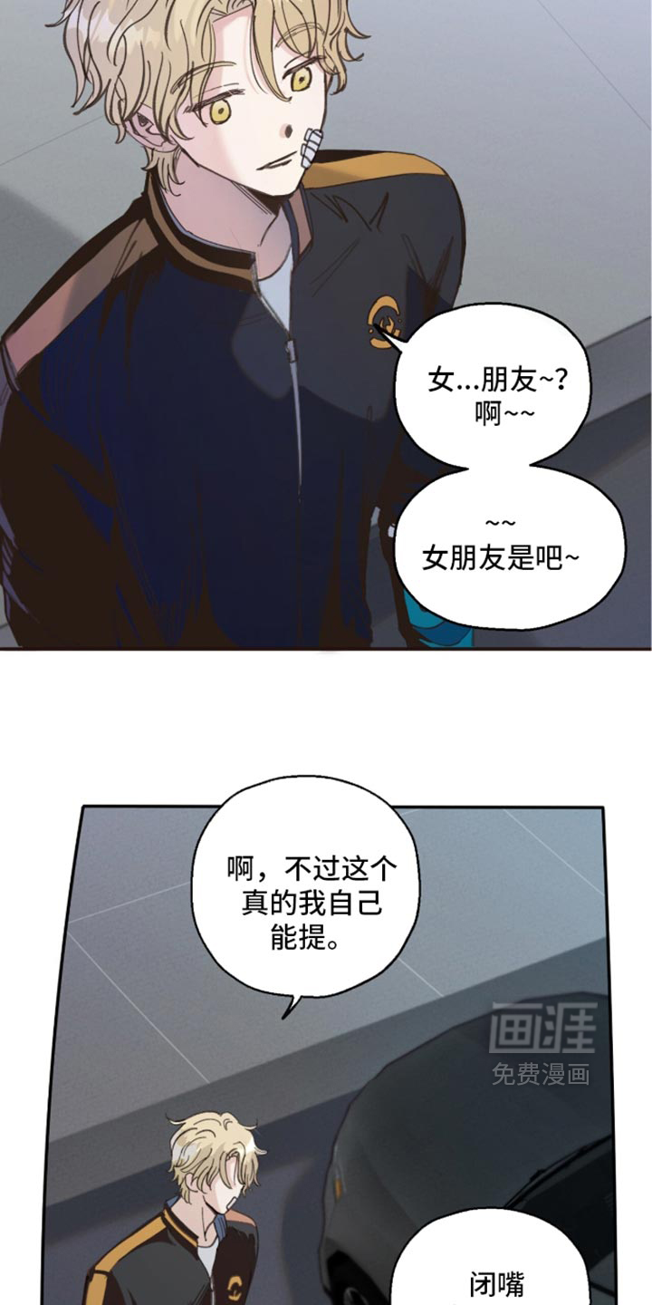 第28话10