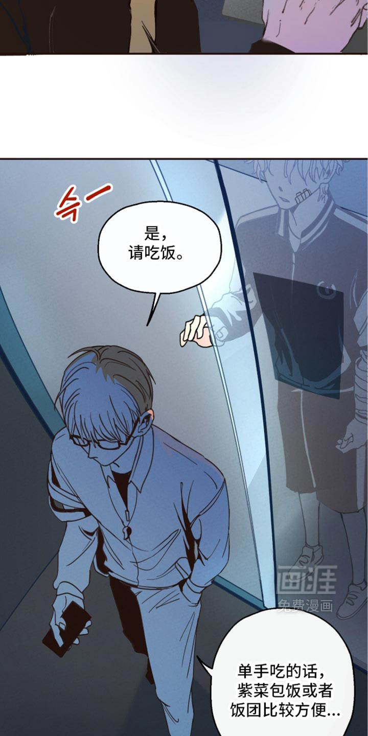 第28话13