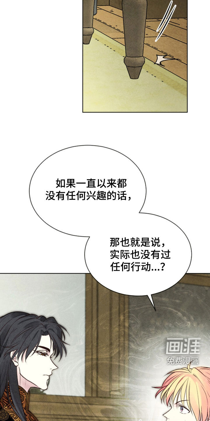 第65话 第4页