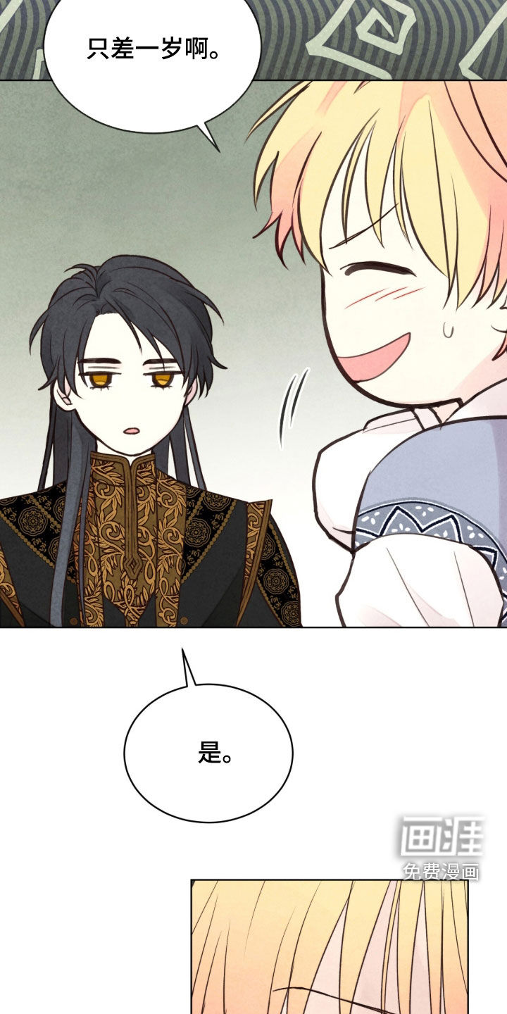 第65话 第15页