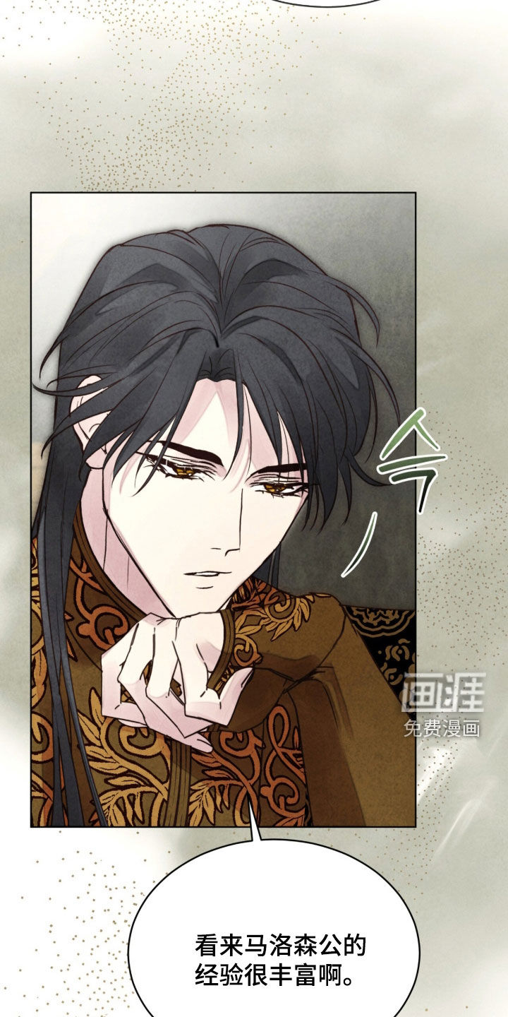 第65话 第27页