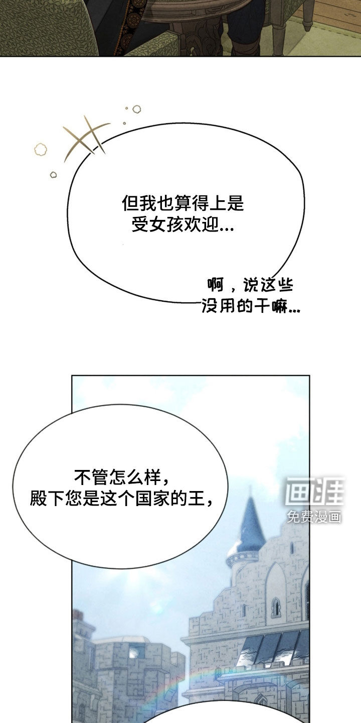 第65话 第29页