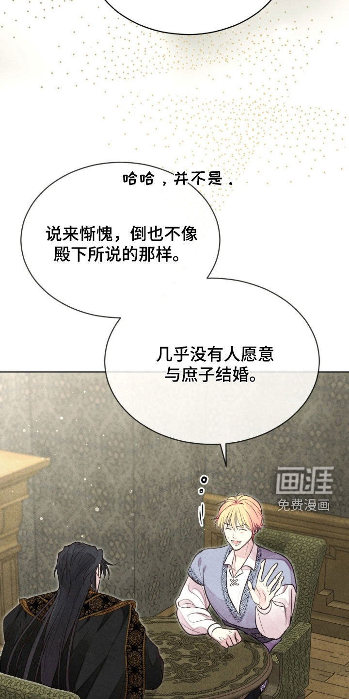 第65话 第28页