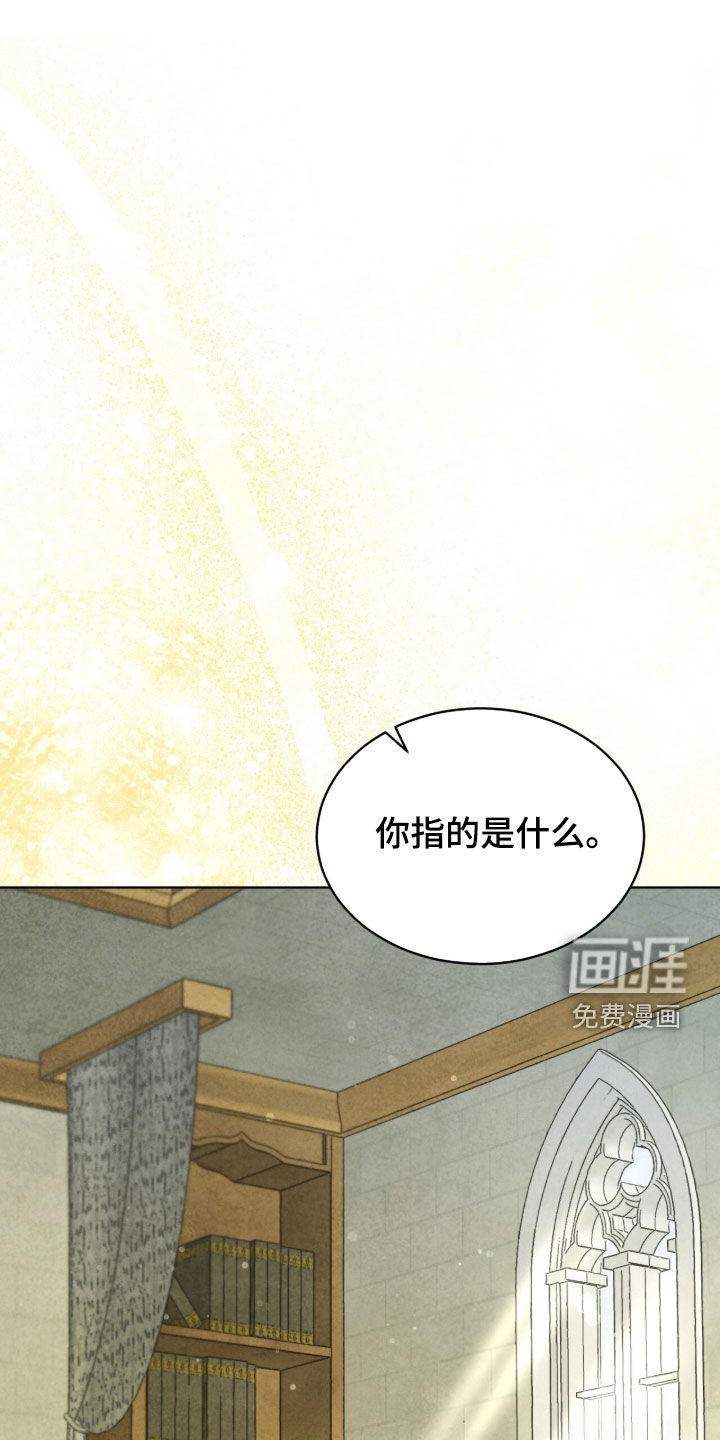 第65话 第23页