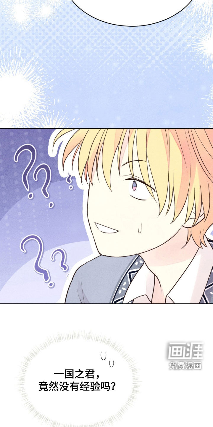 第65话 第6页