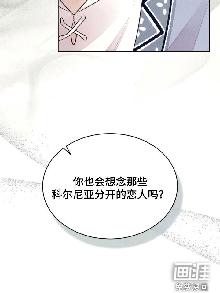 第65话 第44页