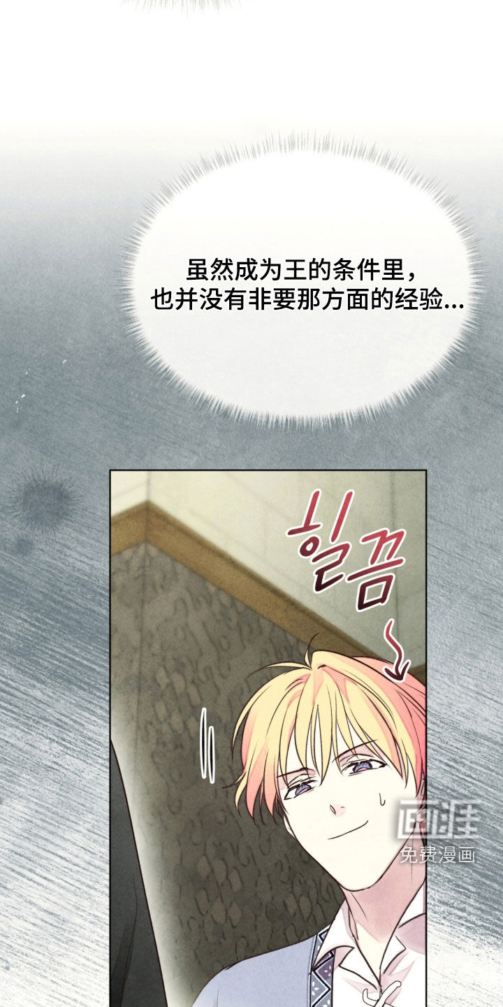 第65话 第7页