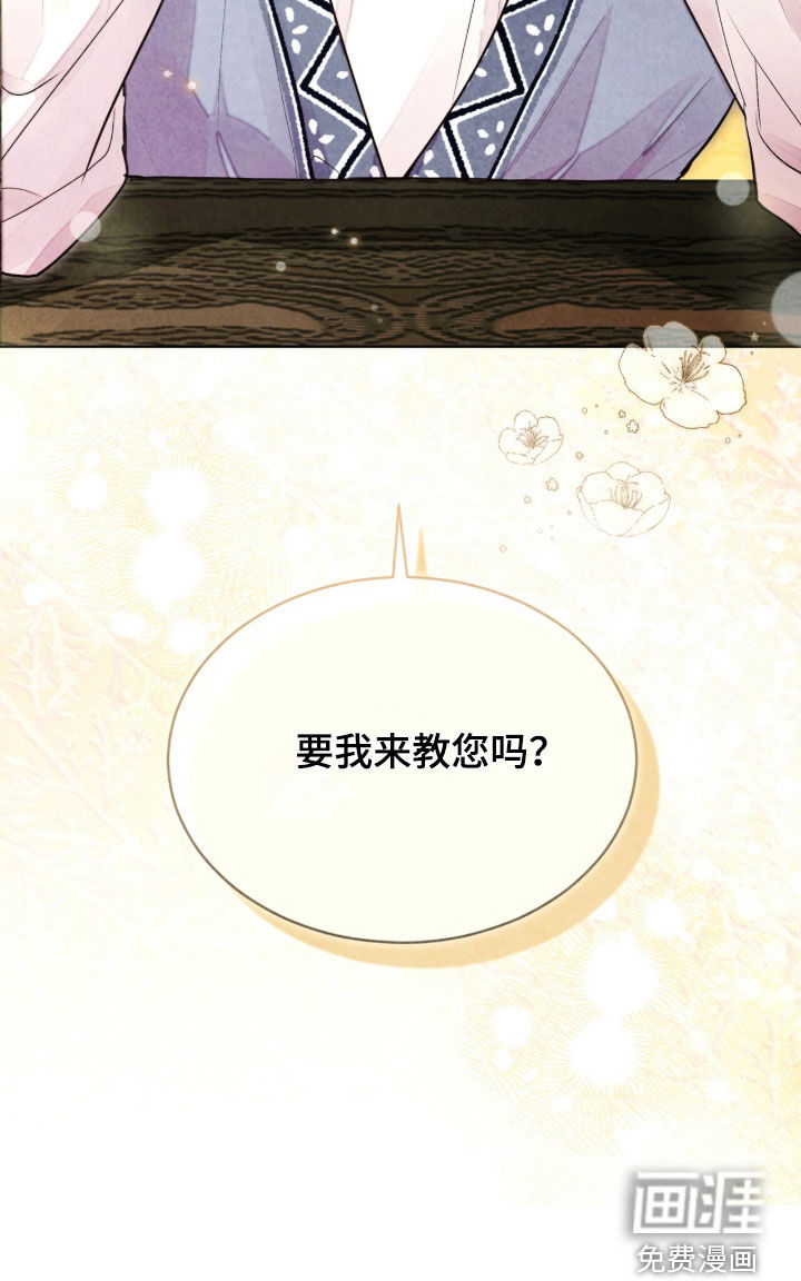 第65话 第22页