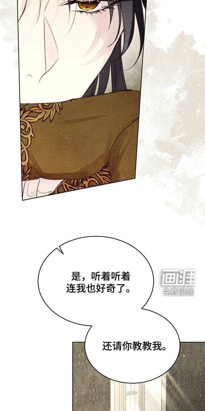 第65话 第32页