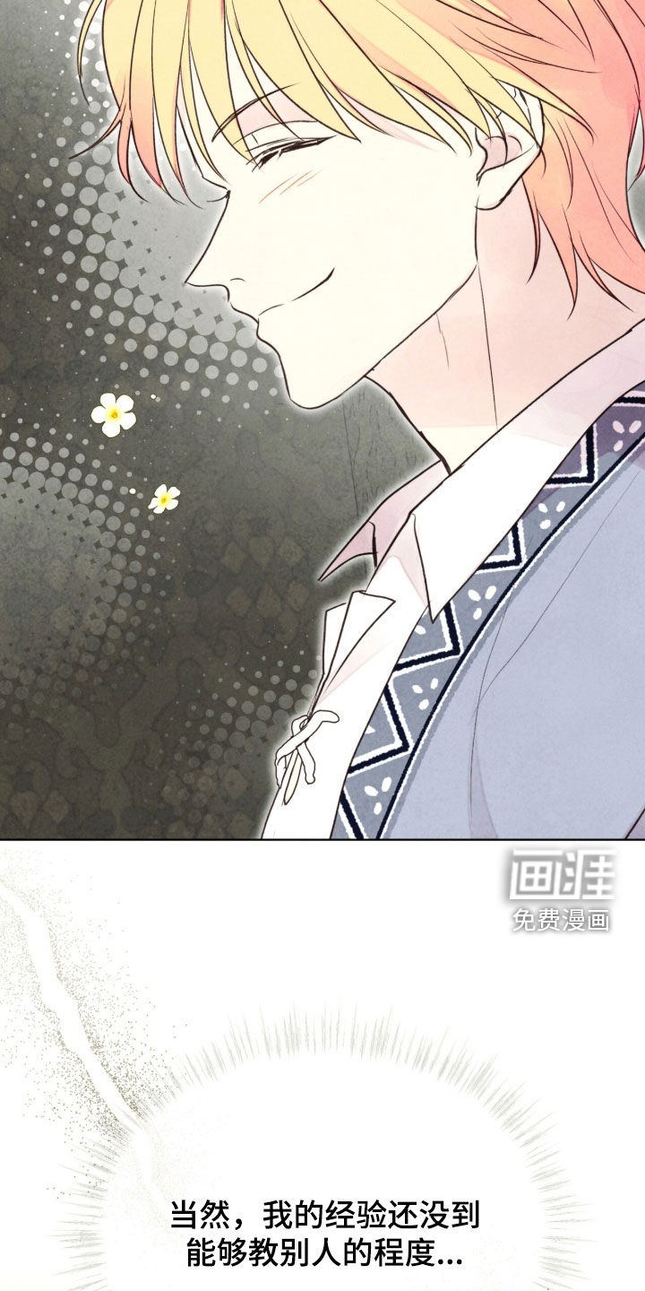 第65话 第34页