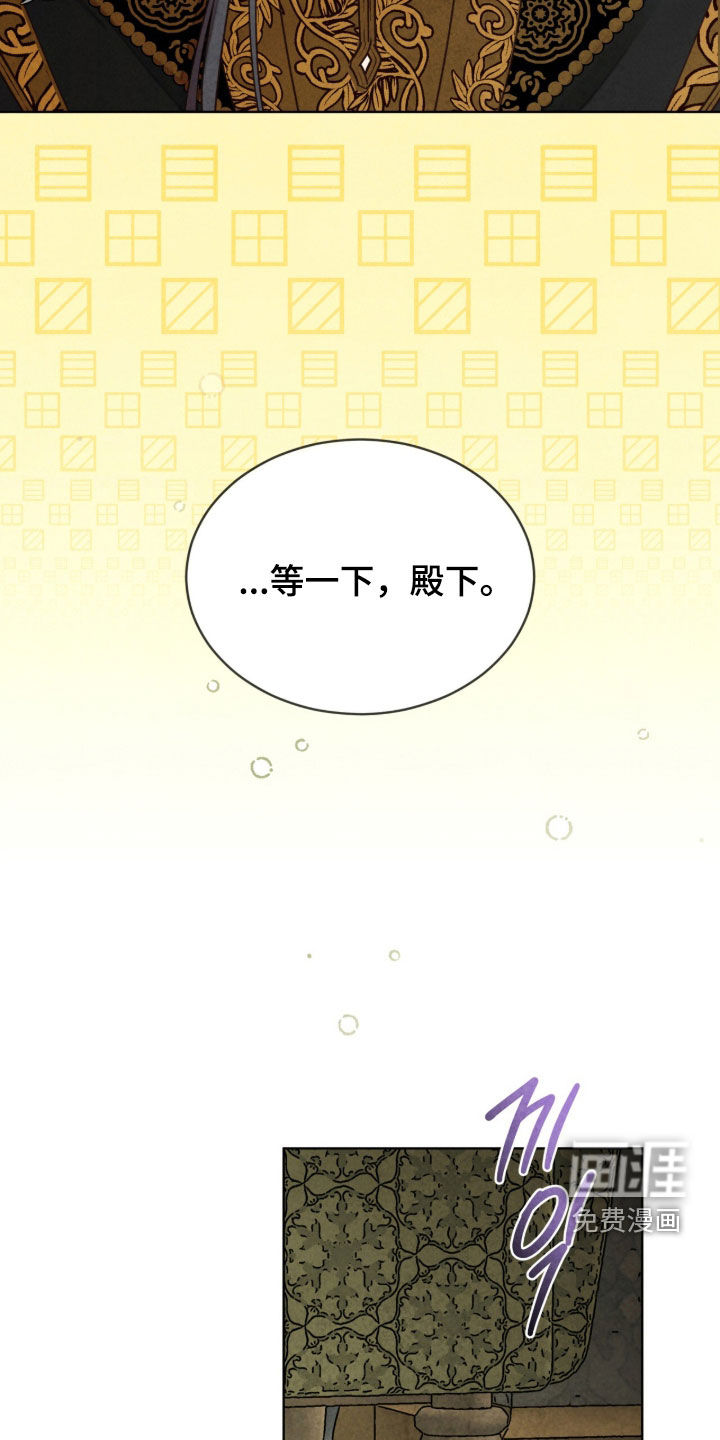 第65话 第3页