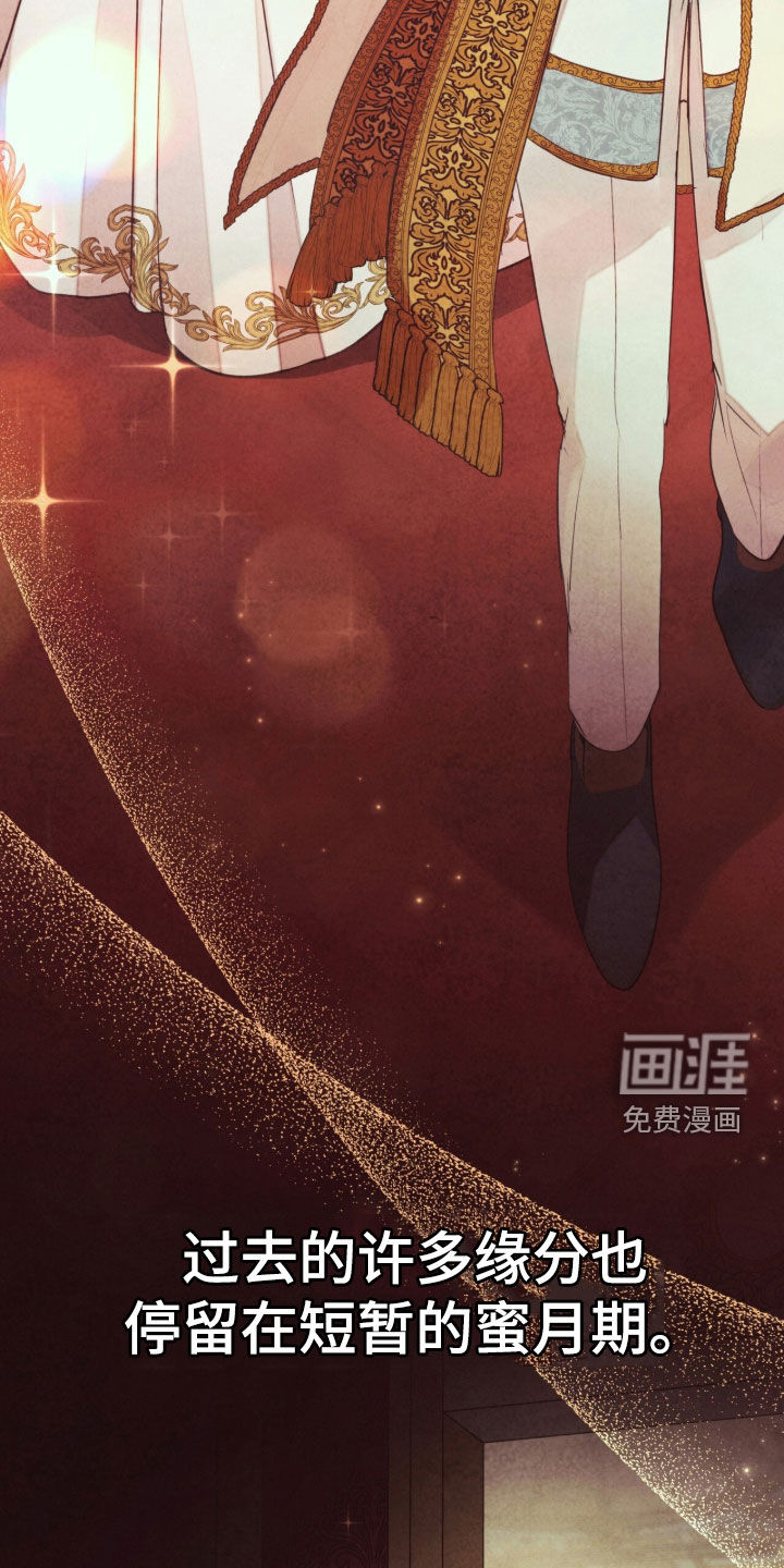 第65话 第38页