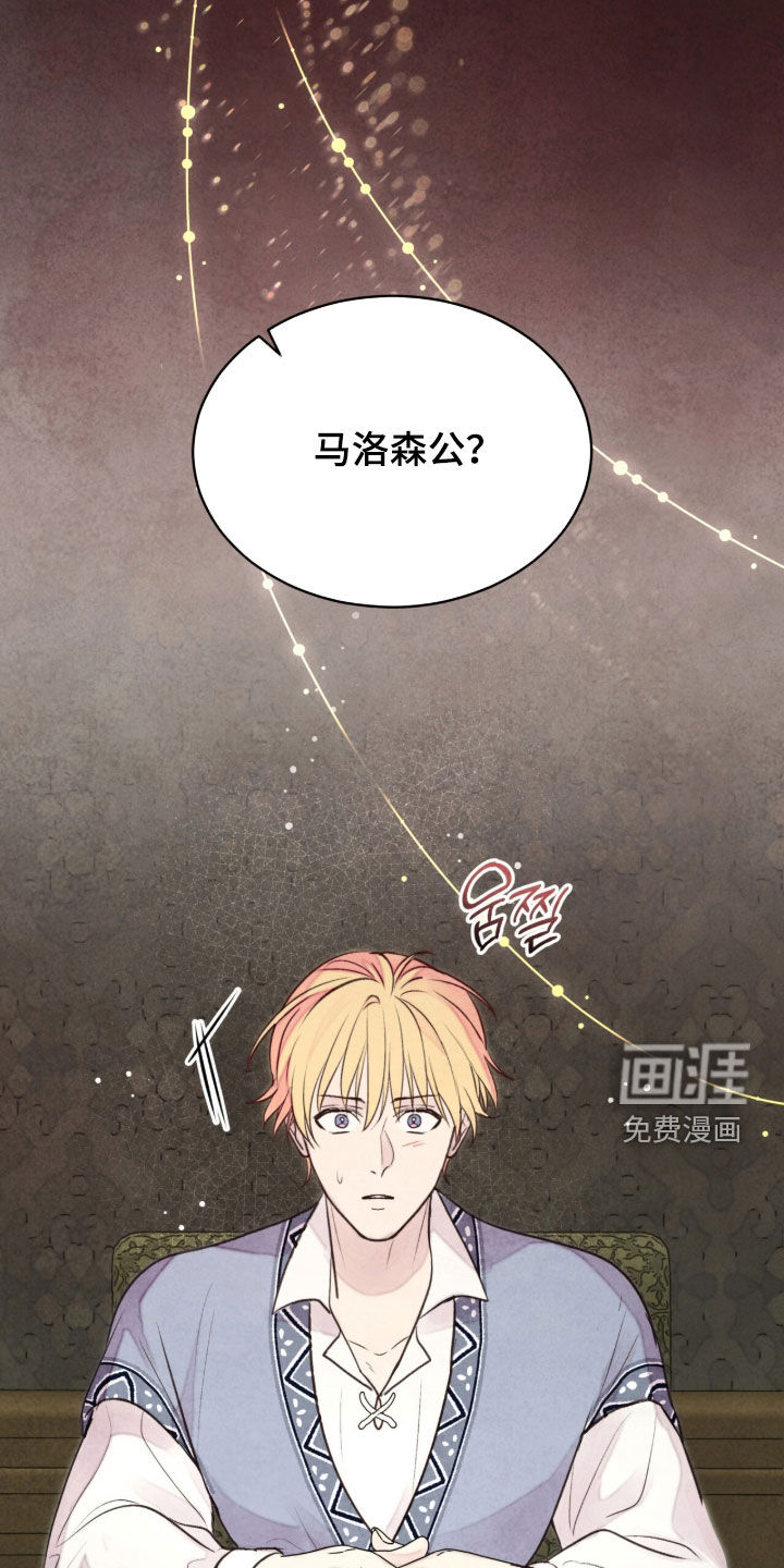 第65话 第42页