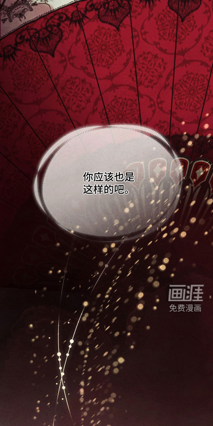 第65话 第41页