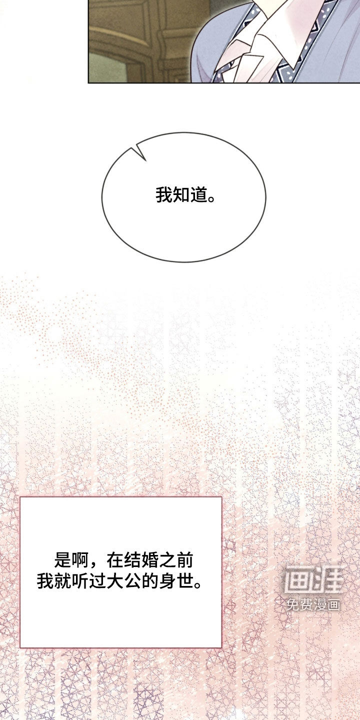 第65话 第13页