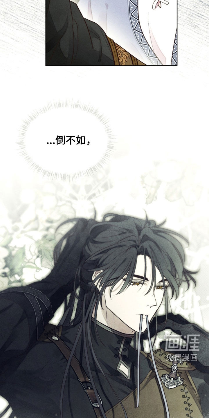 第65话 第8页