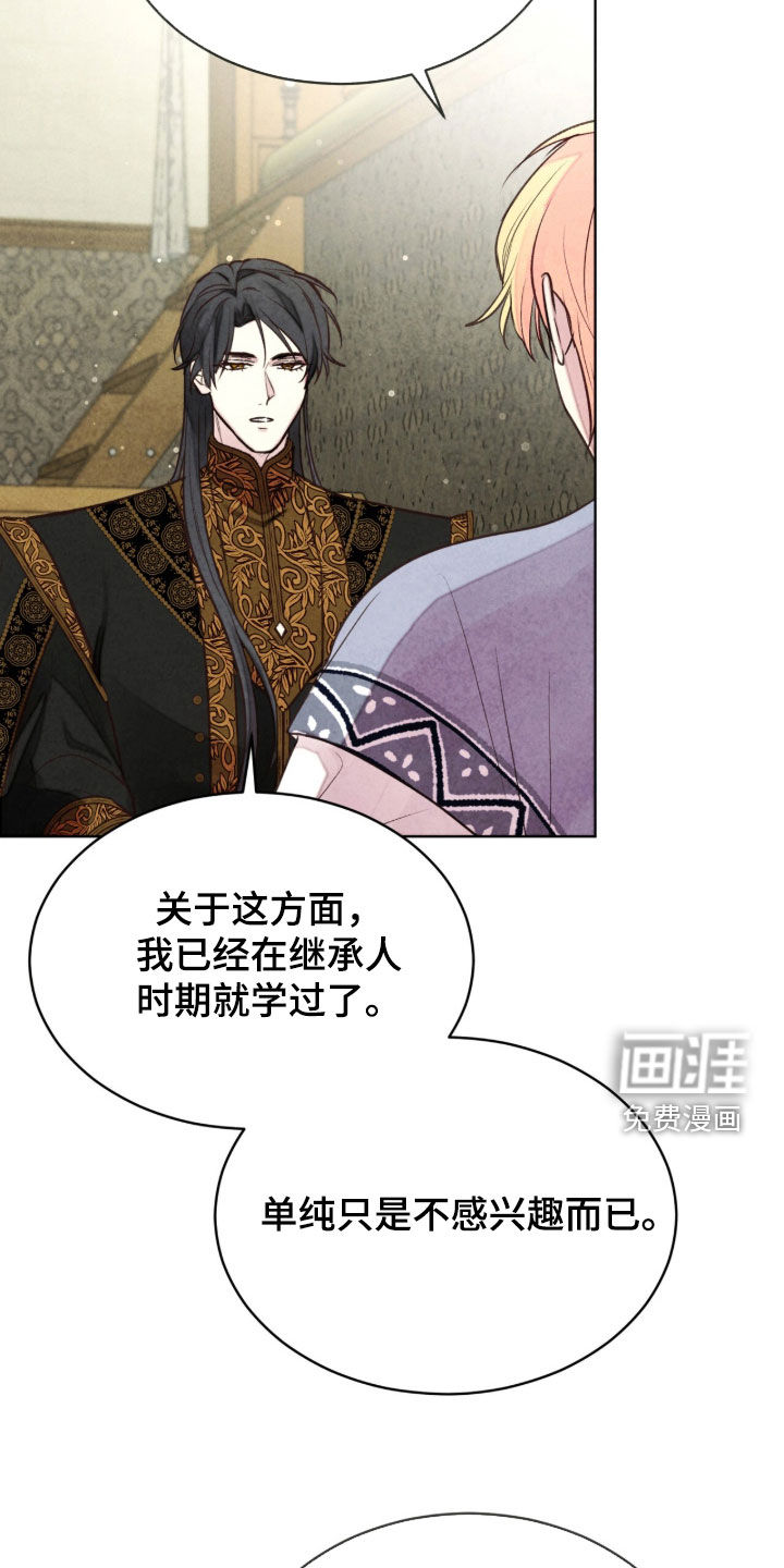 第65话 第25页