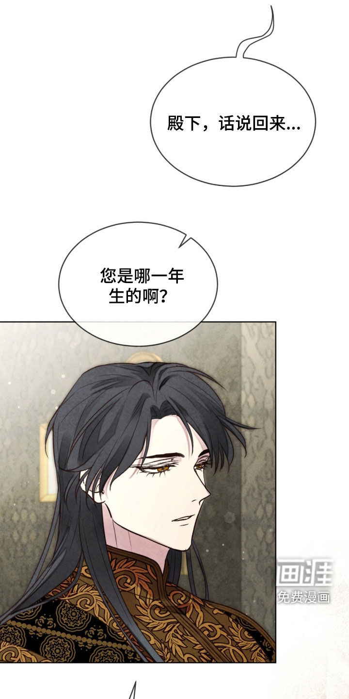 第65话 第11页