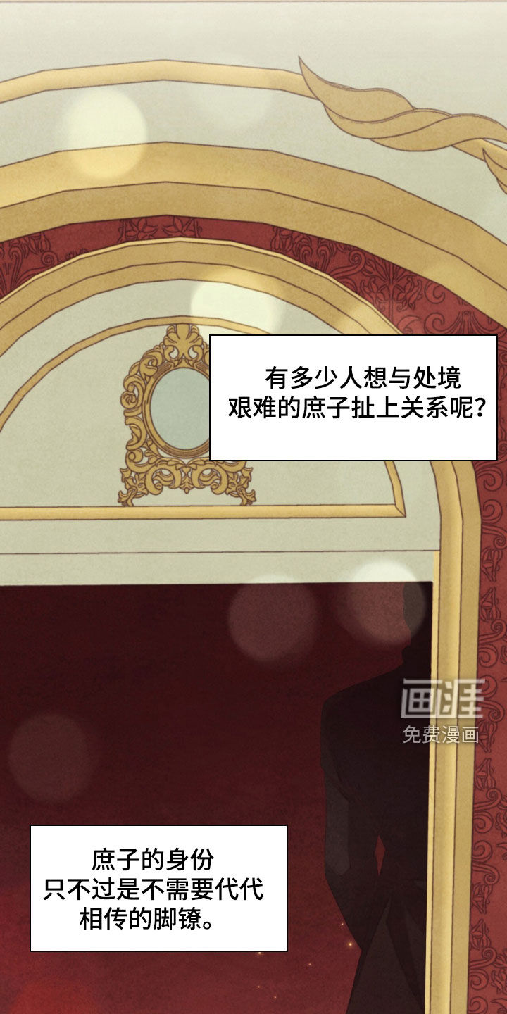 第65话 第36页