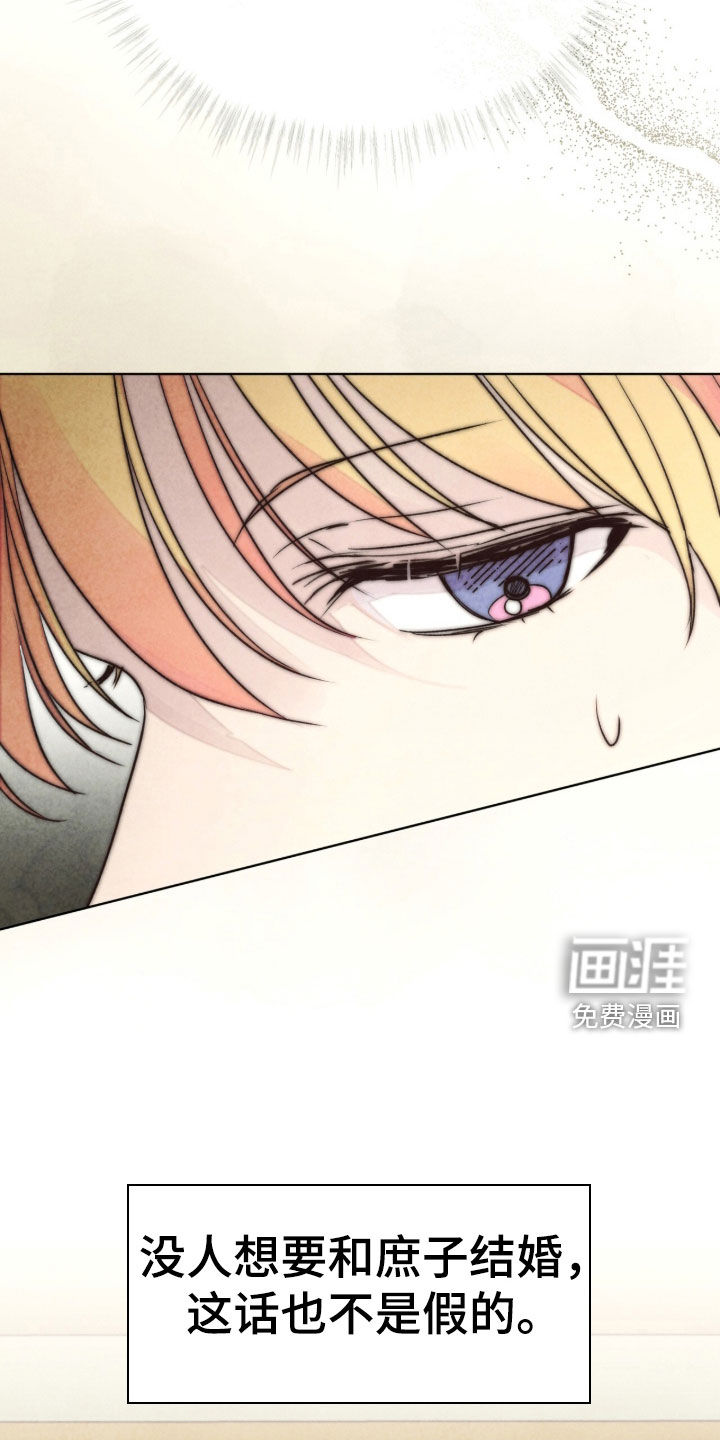第65话 第35页