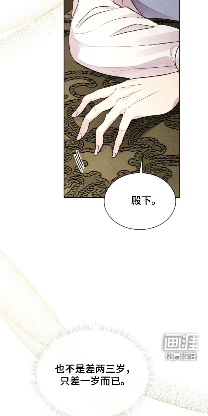 第65话 第19页