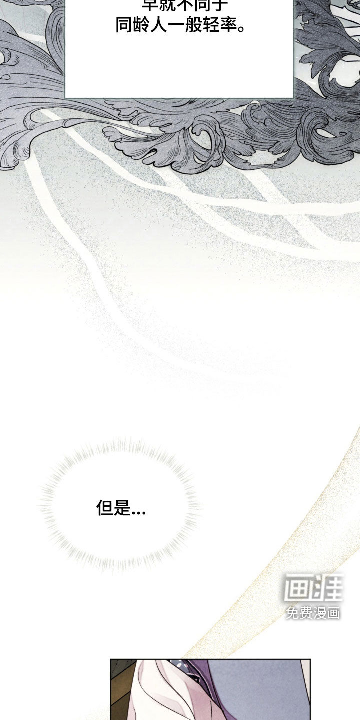 第65话 第18页