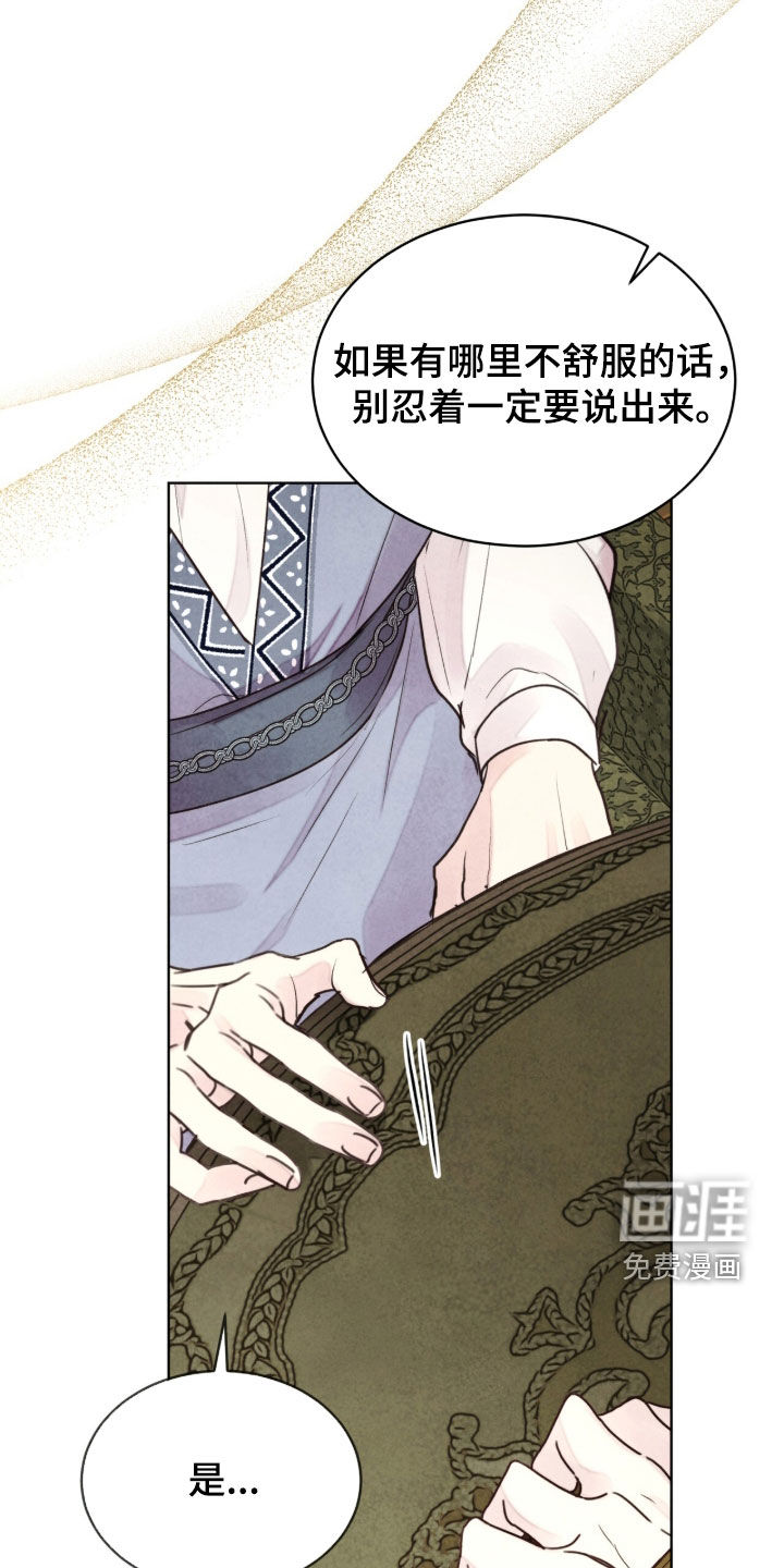 第66话 第40页