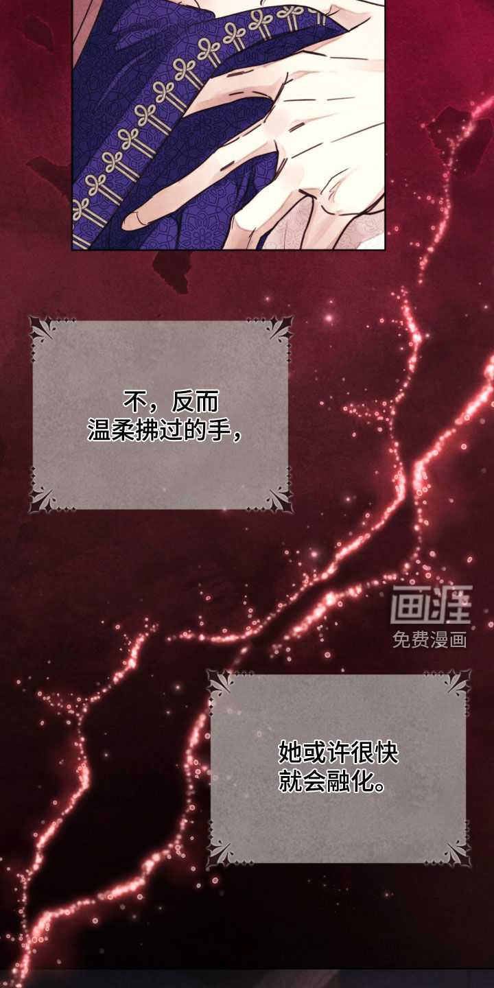 第66话 第24页