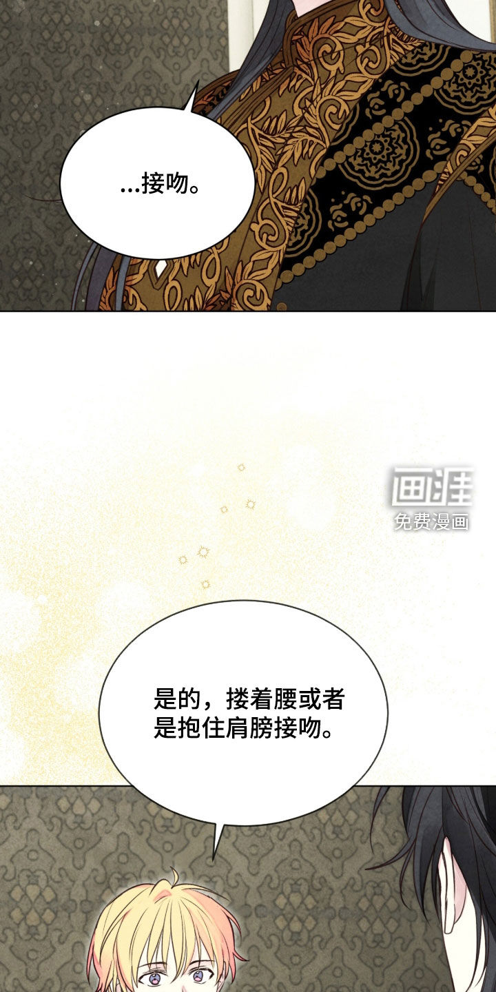 第66话 第13页
