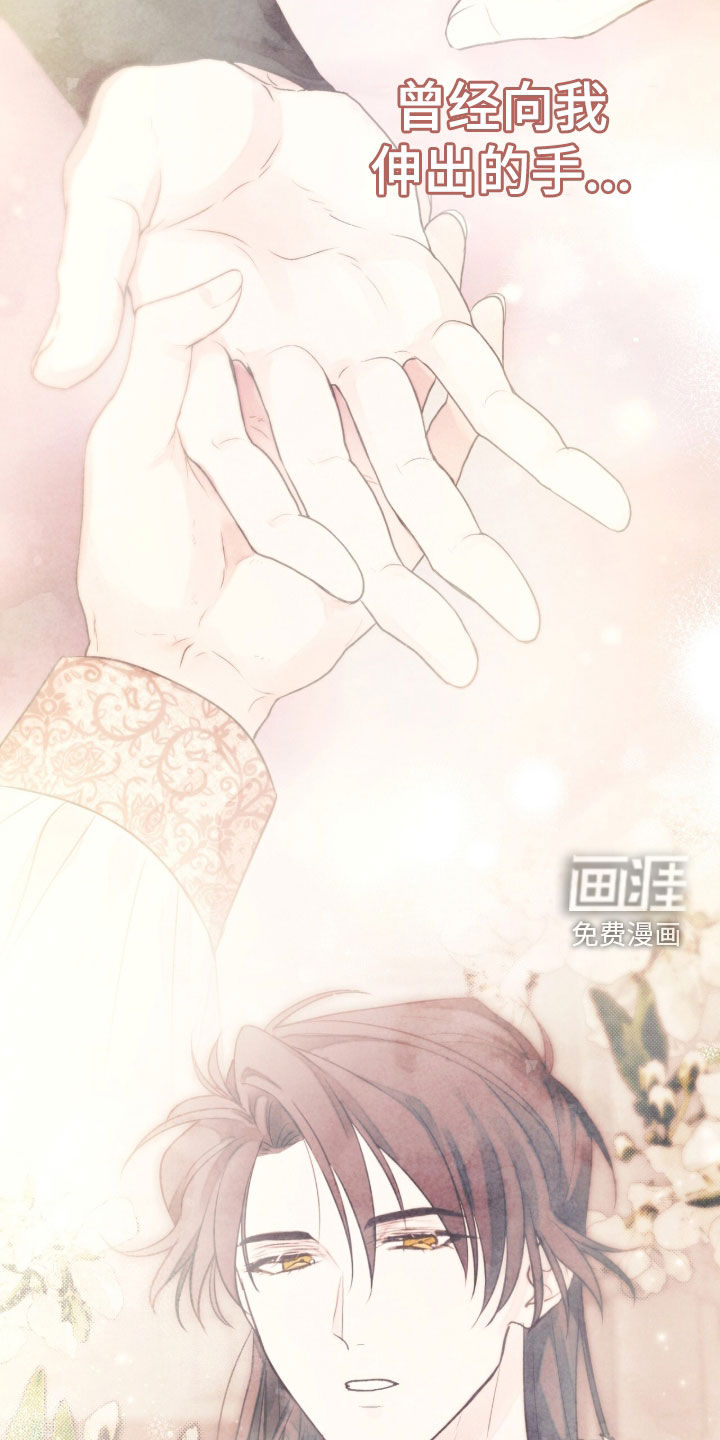 第66话 第28页