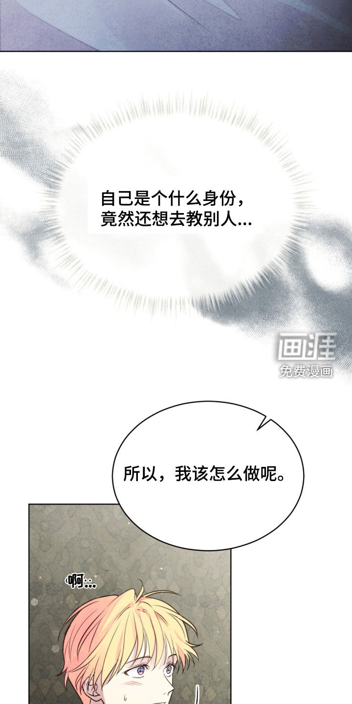 第66话 第11页