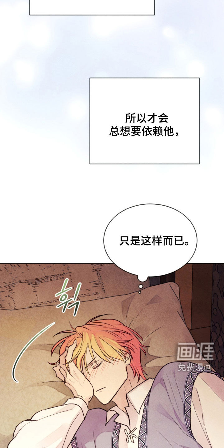 第66话 第45页